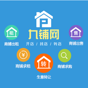 烟店急转！！！